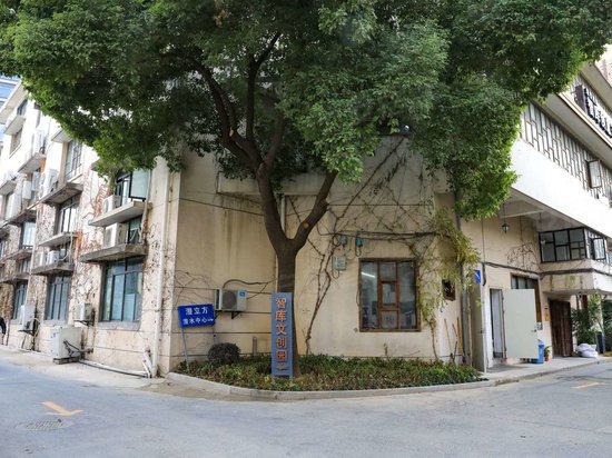 浙报理想智库创意产业园 