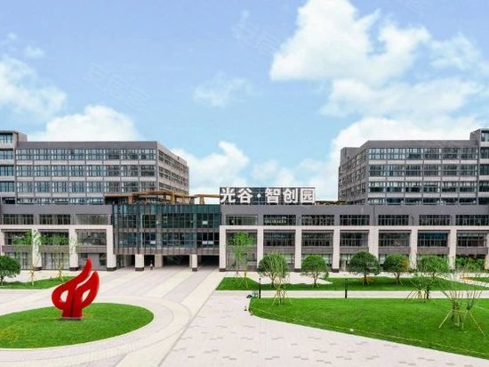 光谷智创园