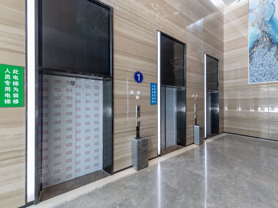 中豪五星国际广场 