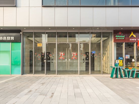 时代钻汇方洲创意园 