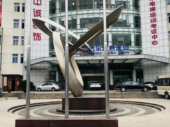 无锡日报报业集团印务中心(办公)