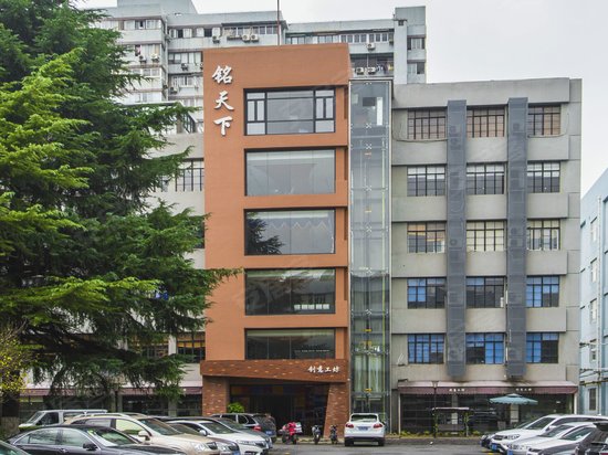 铭天下创意工坊