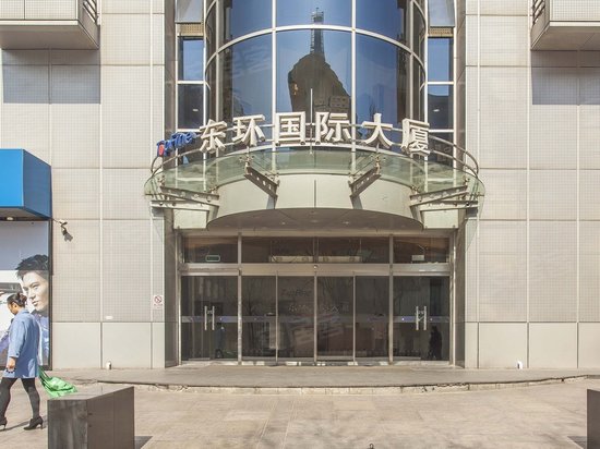 东环国际大厦 