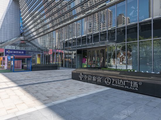 中信泰富万达广场(办公) 