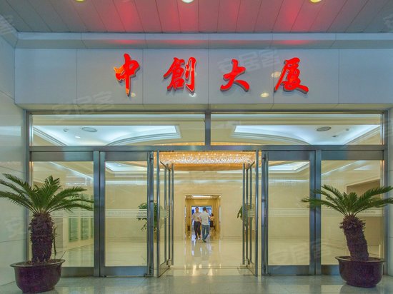 中创大厦 