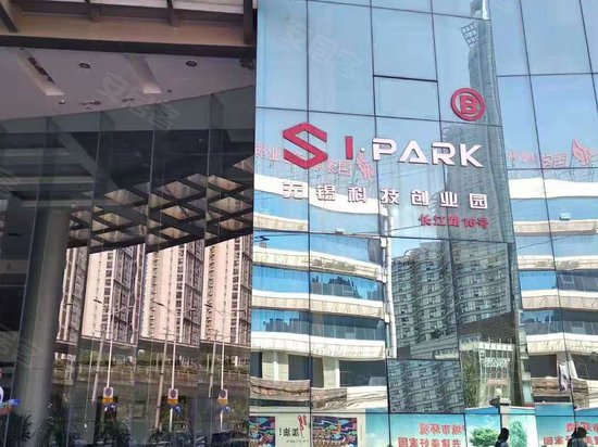 无锡科技创业园(办公) 