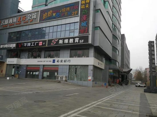 艾斯国际办公中心 