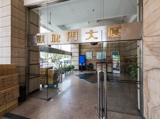 凯旋门大厦(办公) 