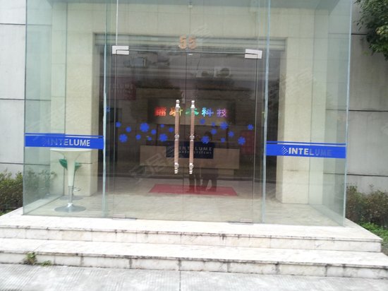 华盛国际商务花园 