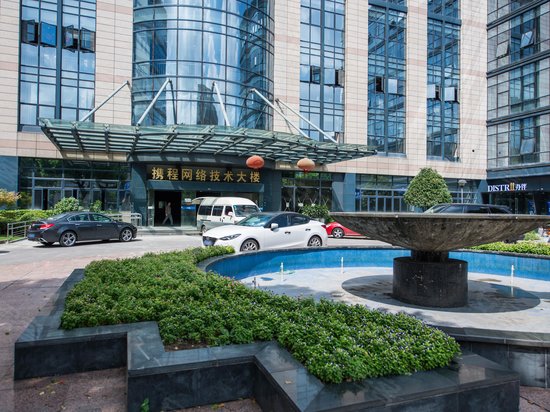 携程网络技术大楼 