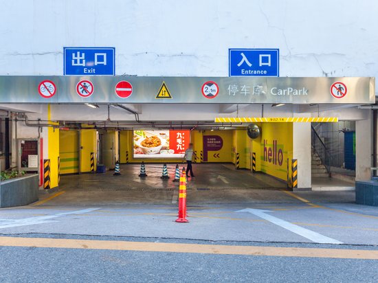 花园城数码大厦 