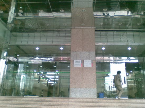 东海商业中心一期 