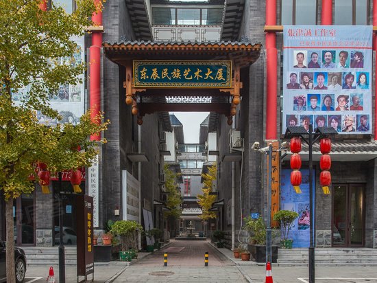 东辰民族艺术大厦 