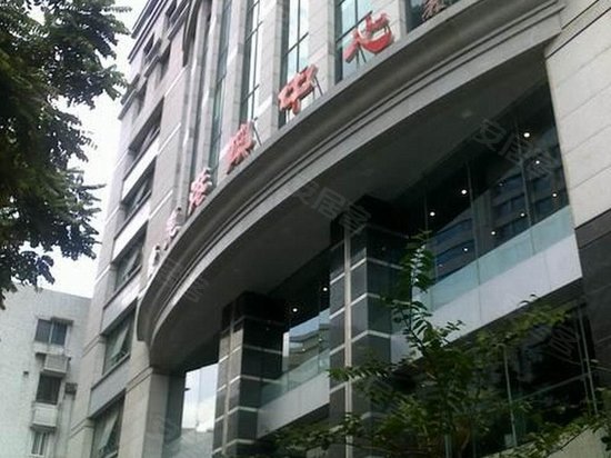 广东港澳中心(办公)