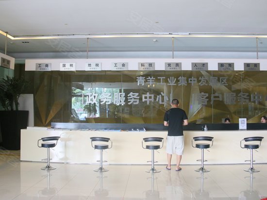 青羊工业总部基地C区 