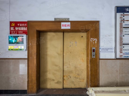 实业大厦商务中心 