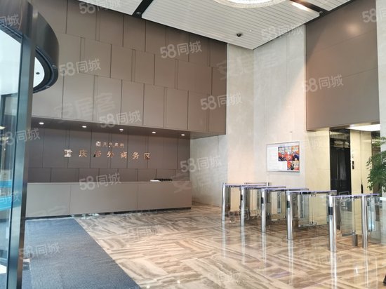 重庆涉外商务区 