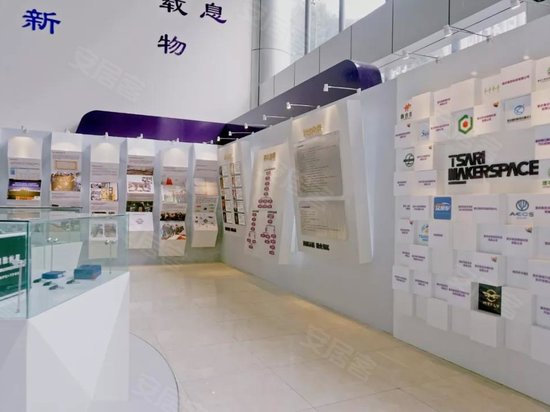 清研理工创业谷 