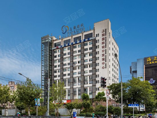 上海国际设计交流中心