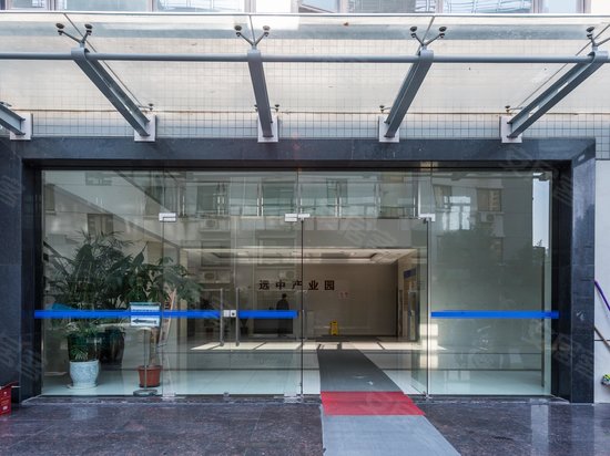 远中产业园 