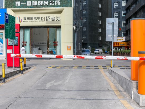 坂田国际中心(办公) 