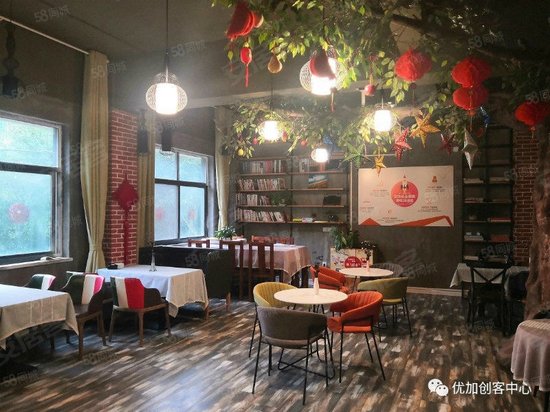 优加创客中心 