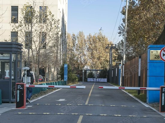 KPHZ国际技术转移中心 