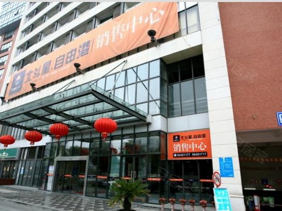 北斗星商业大厦