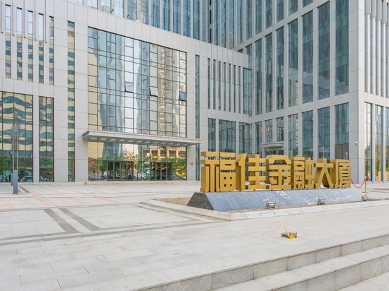 福佳金融大厦 