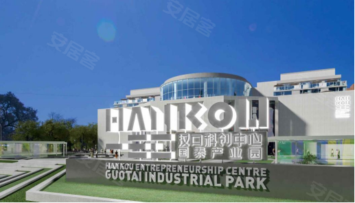 汉口创业中心 