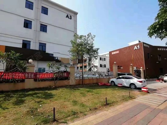 桃源智创未来产业园 