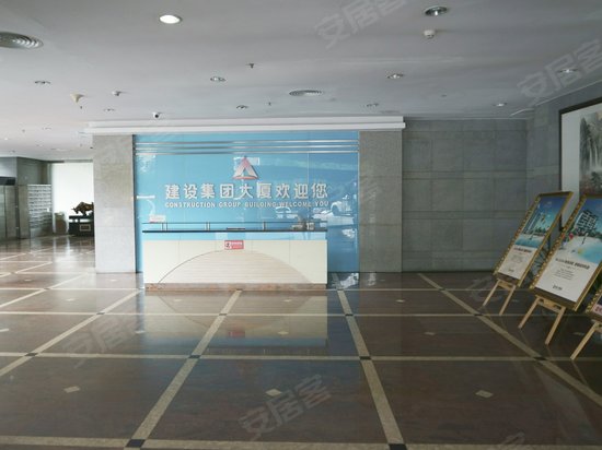 建设集团大厦 