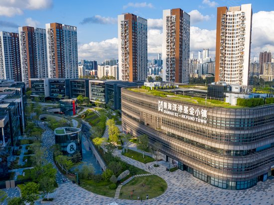 前海深港基金小镇 