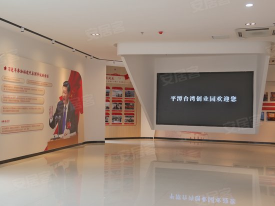平潭台湾创业园 