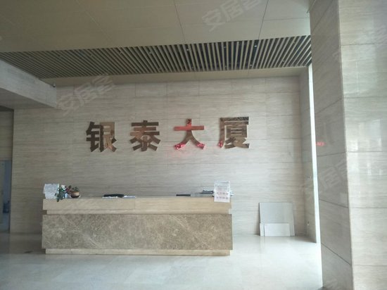 银泰大厦 