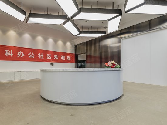 尚科办公社区(上地) 