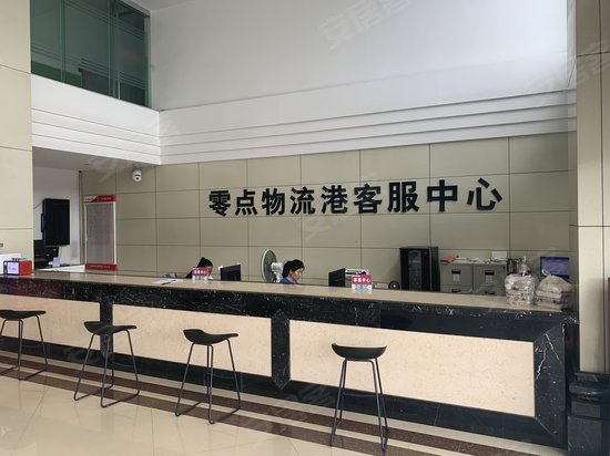 零点国际物流港综合楼 