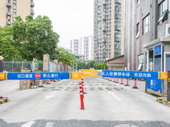 东业三宝文化创意产业园 