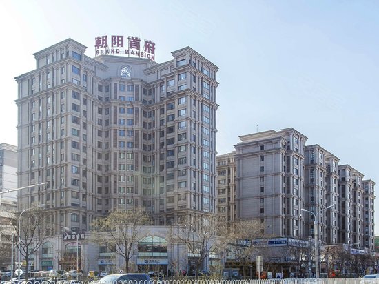朝阳首府(办公)