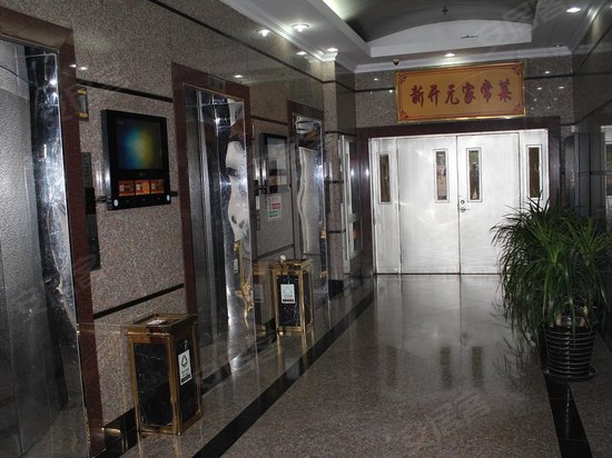 中关村国际创新大厦 