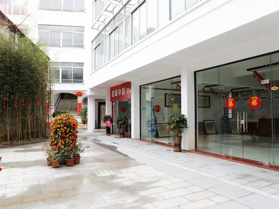 一分园创意产业园