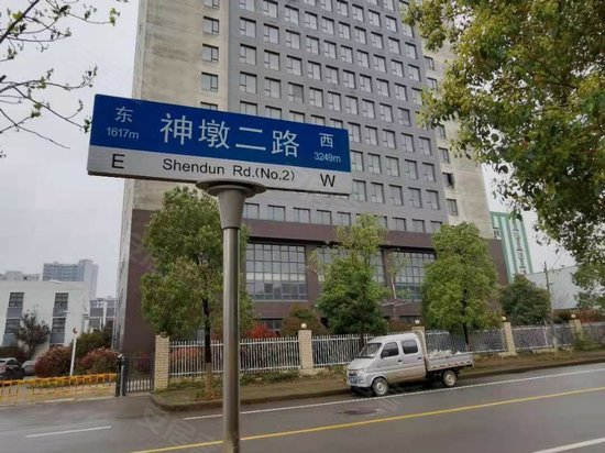 亚美生物科技工业园 