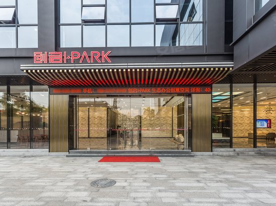 创启IPARK 