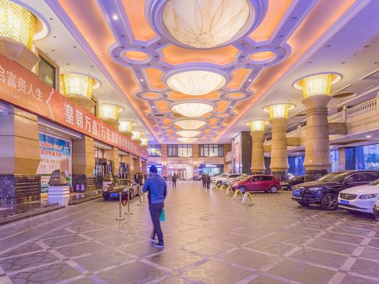 皇朝万鑫国际大厦 