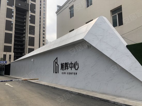 旭辉中心(办公) 