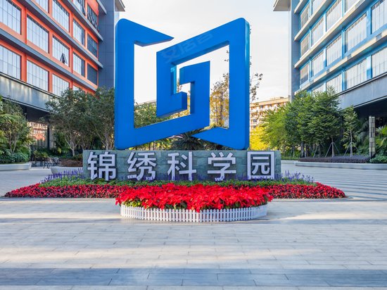 锦绣科学园 