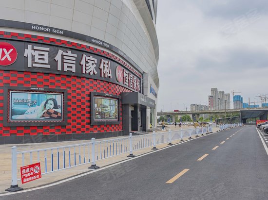 欧亚达汉阳国际广场 