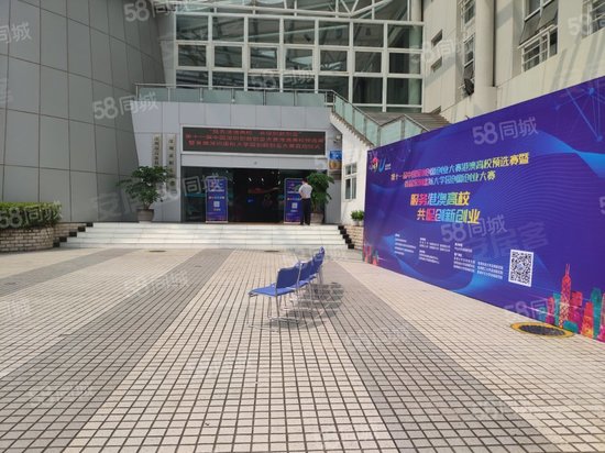 深圳虚拟大学园 