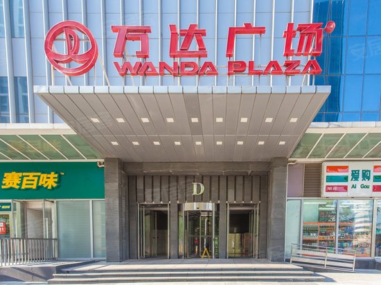 石景山万达广场(办公) 