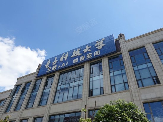 电子科技大学三医AI创客空间 